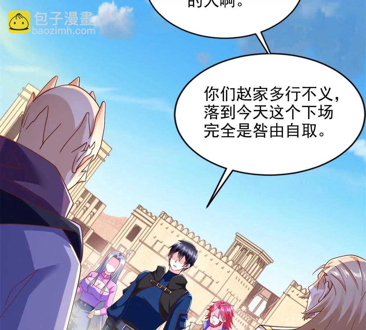 293 赵家余孽(1/2)-第294话