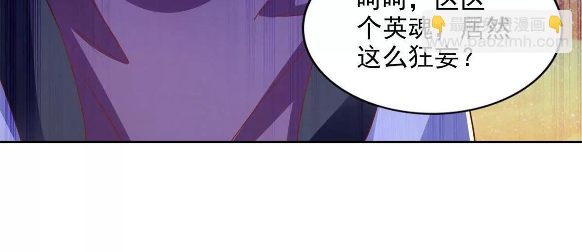 293 赵家余孽(1/2)-第294话