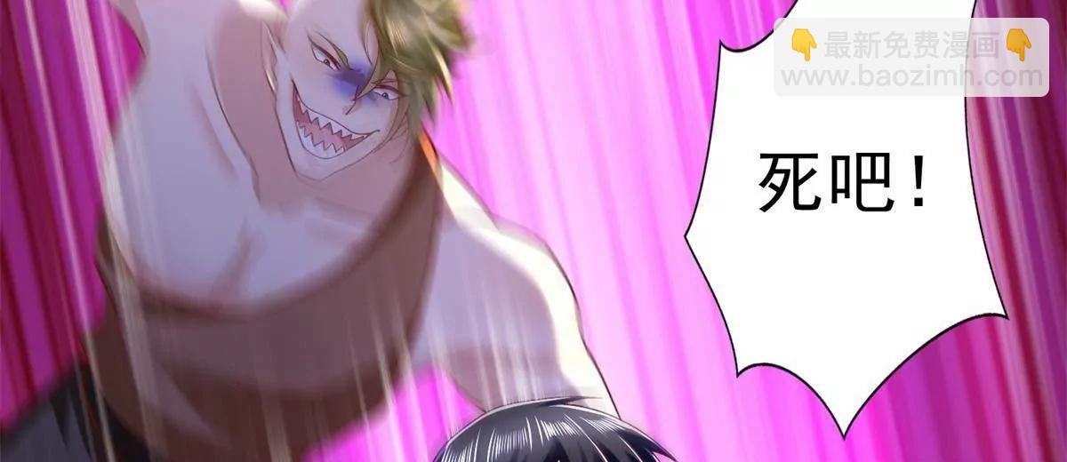 293 赵家余孽(1/2)-第294话