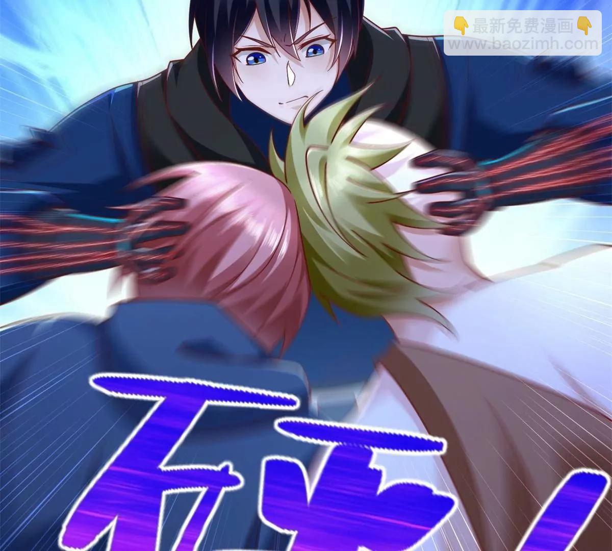 293 赵家余孽(1/2)-第294话