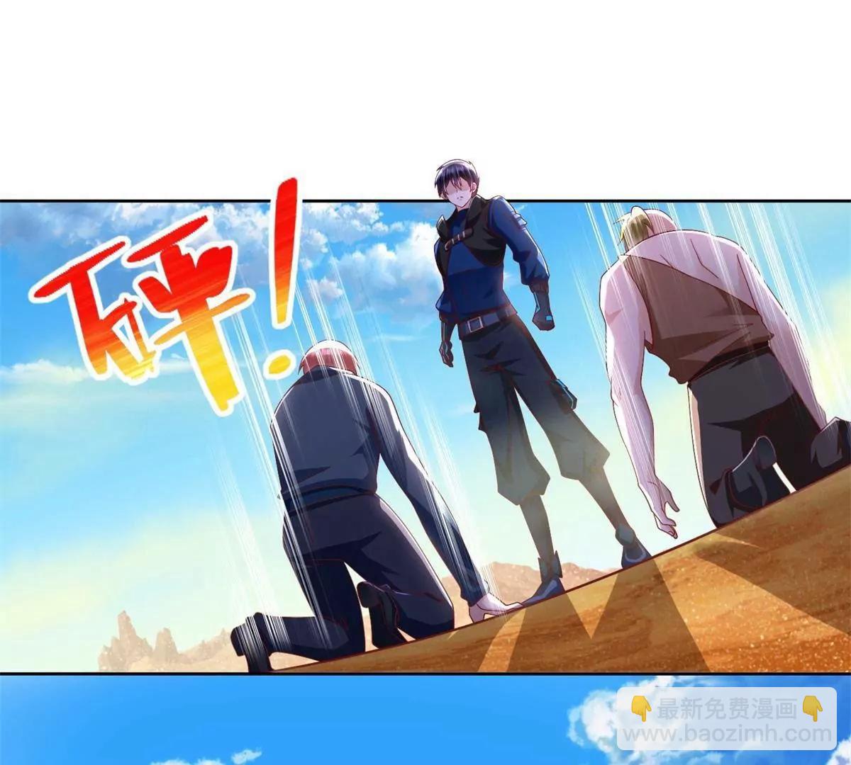 293 赵家余孽(1/2)-第294话