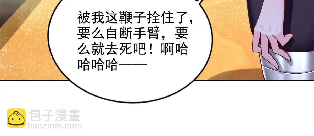 293 赵家余孽(1/2)-第294话