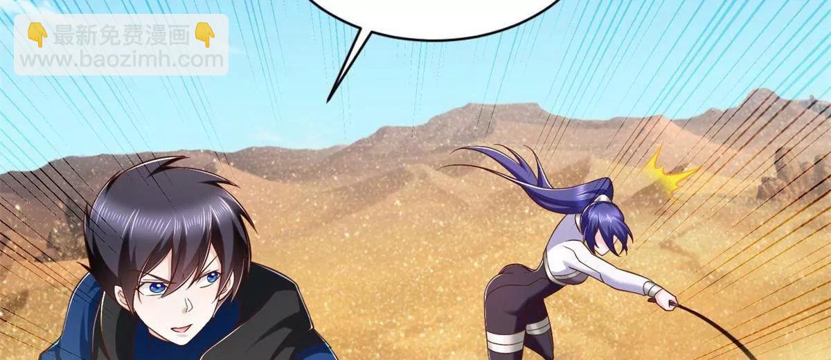 293 赵家余孽(1/2)-第294话