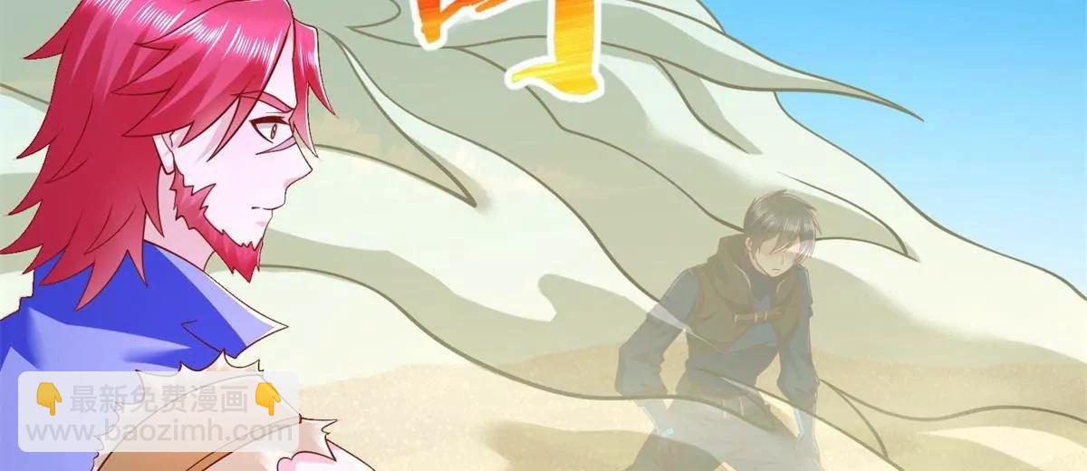 293 赵家余孽(1/2)-第294话