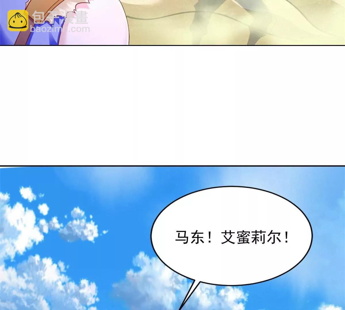 293 赵家余孽(1/2)-第294话