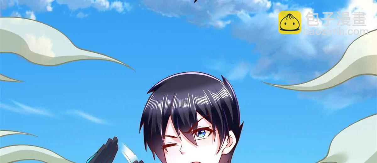 293 赵家余孽(1/2)-第294话