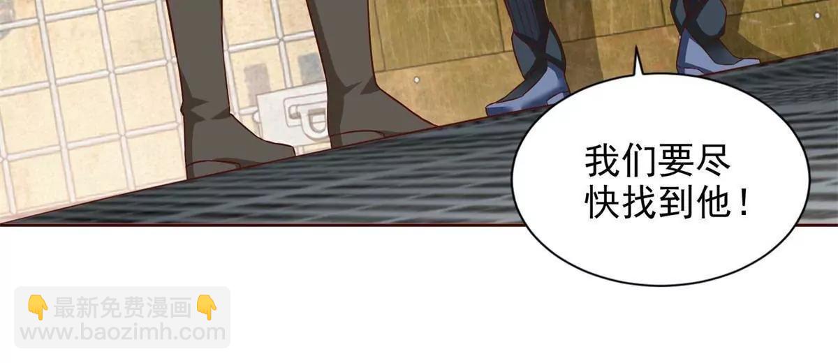 295 找麻烦？(1/2)-第296话