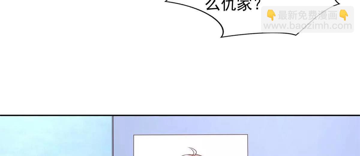 295 找麻烦？(1/2)-第296话