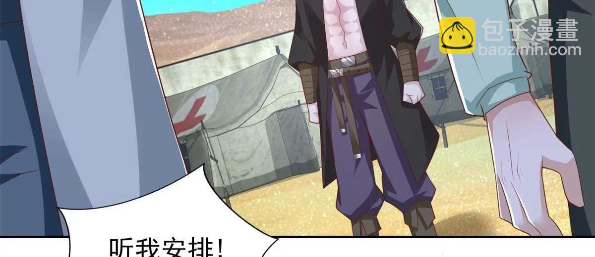 295 找麻烦？(1/2)-第296话