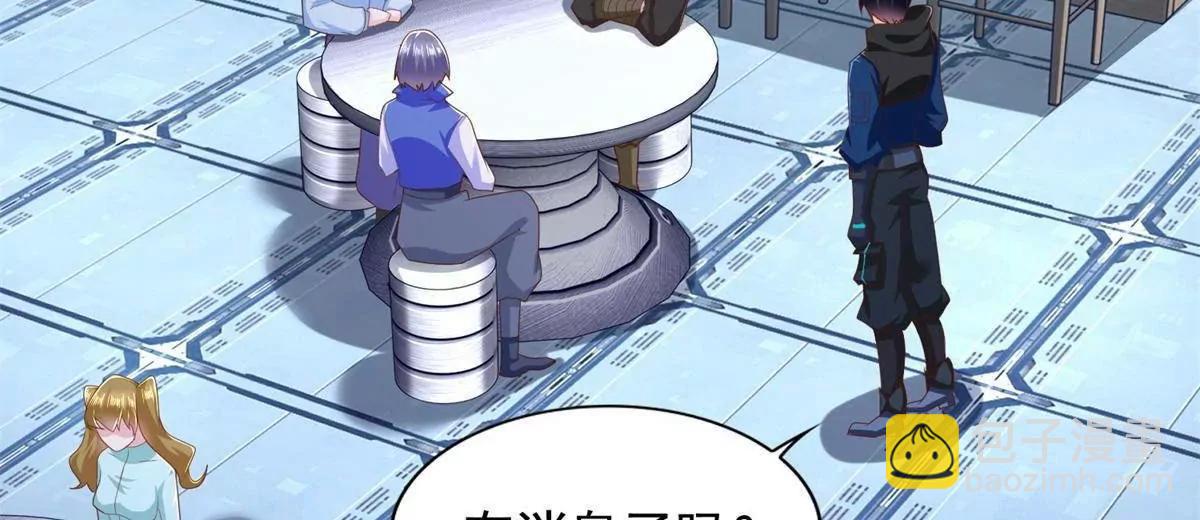 295 找麻烦？(1/2)-第296话