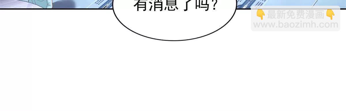 295 找麻烦？(1/2)-第296话