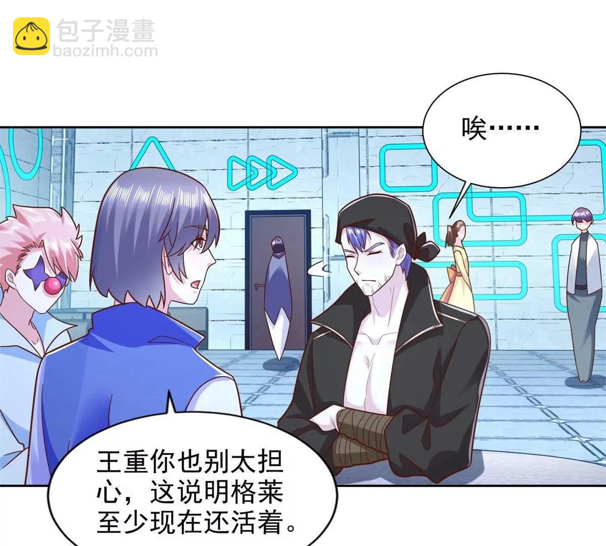 295 找麻烦？(1/2)-第296话