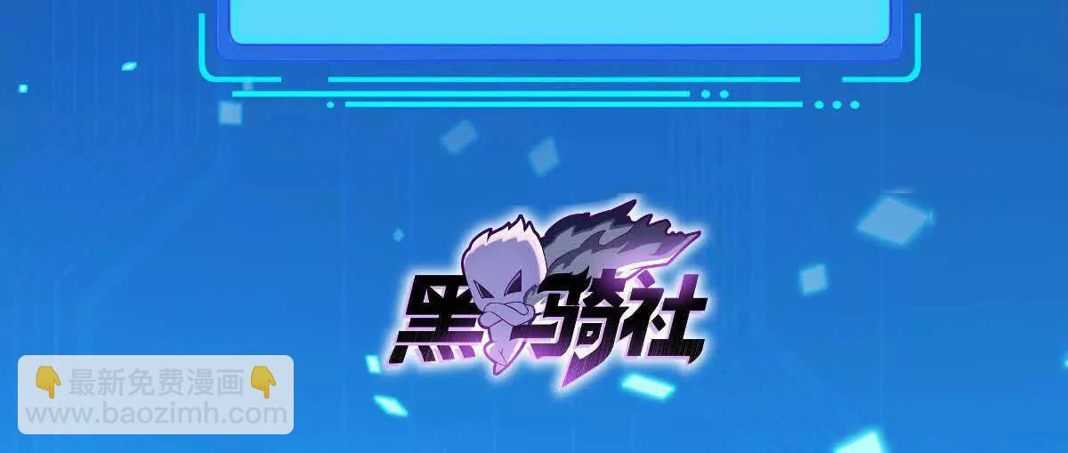 295 找麻烦？(1/2)-第296话