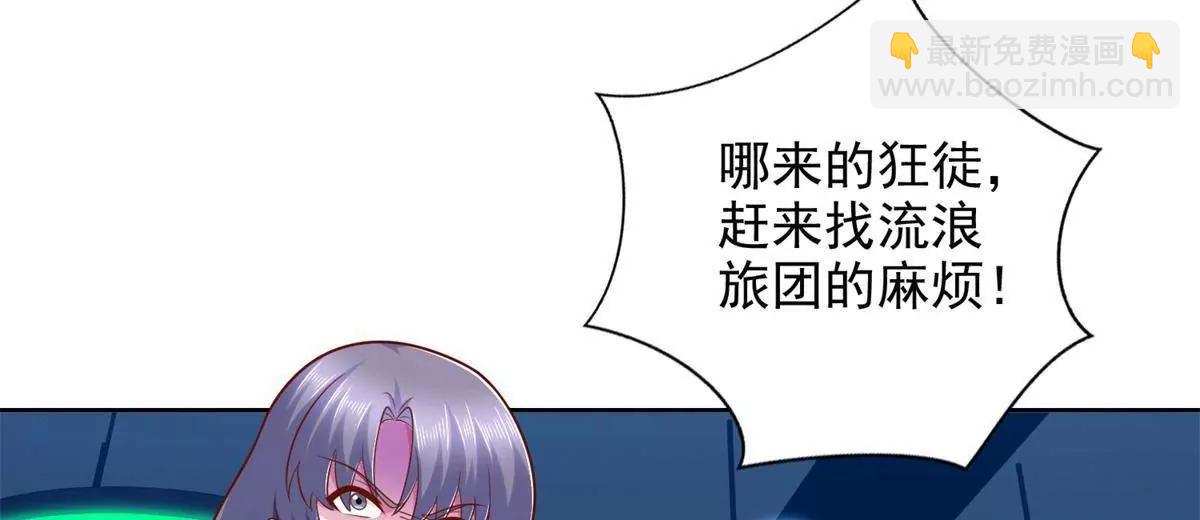 295 找麻烦？(1/2)-第296话