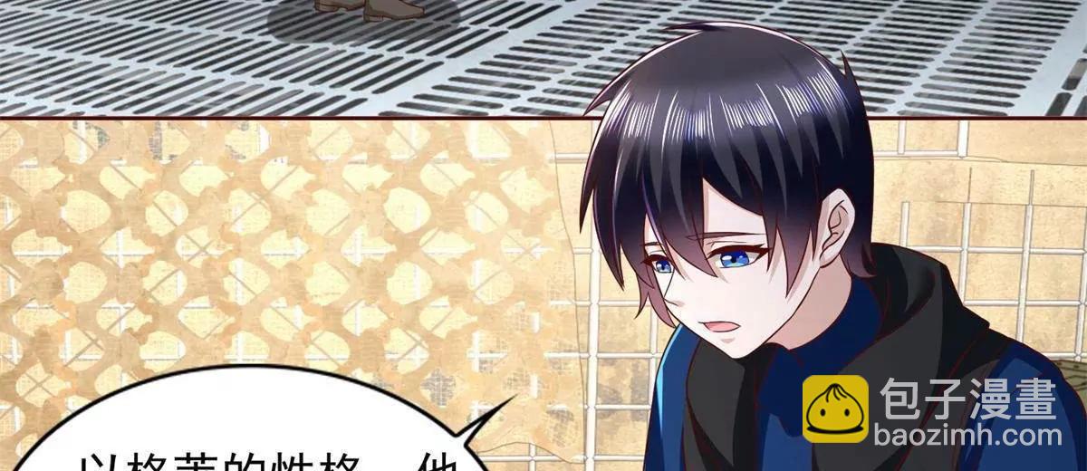 295 找麻烦？(1/2)-第296话