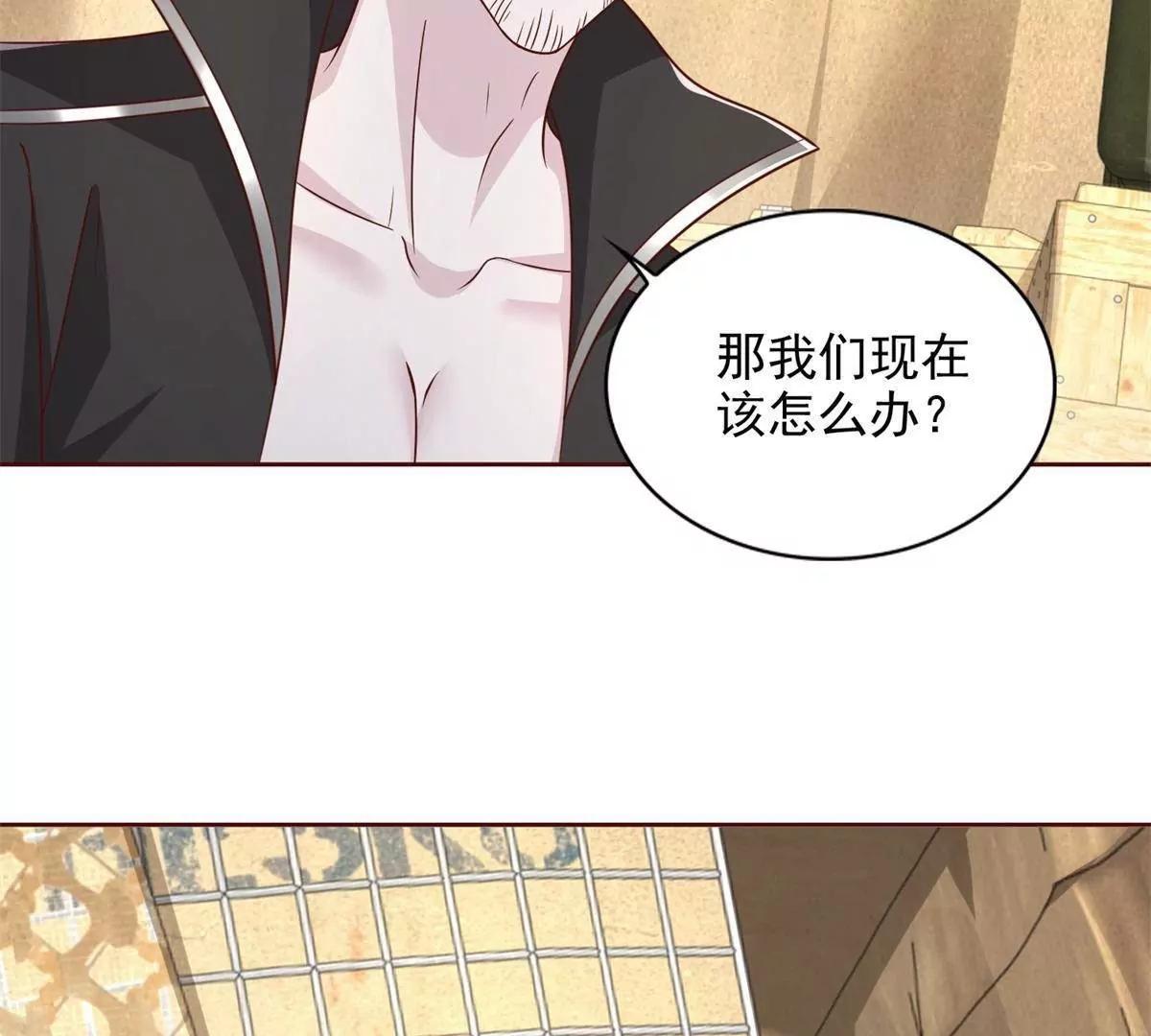 295 找麻烦？(1/2)-第296话