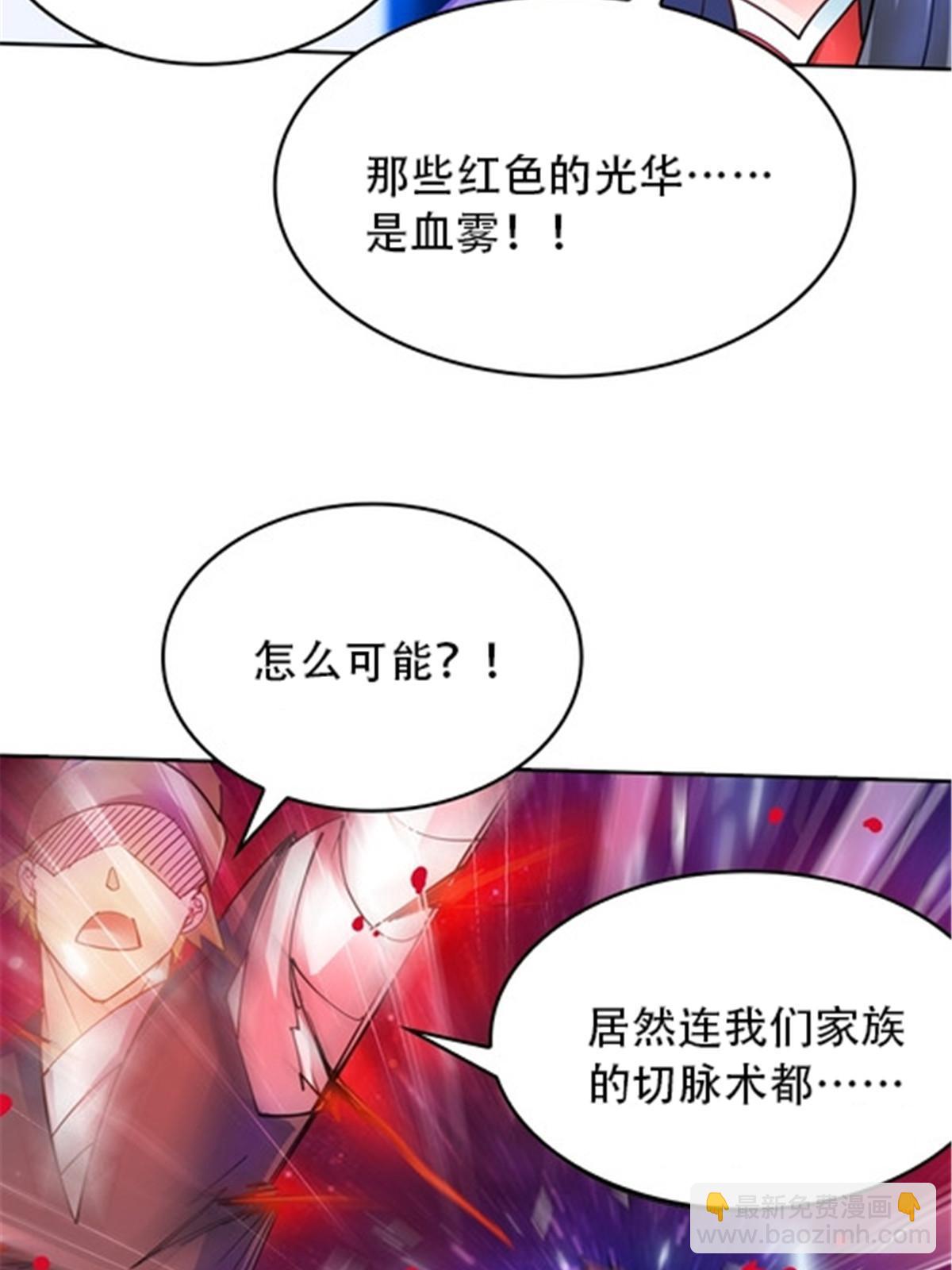 鬥戰狂潮 - 31 訓練賽(1/2) - 7