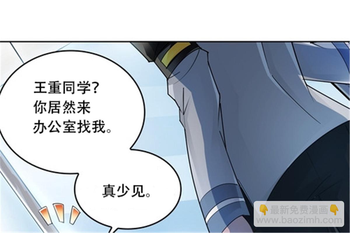 鬥戰狂潮 - 31 訓練賽(1/2) - 8