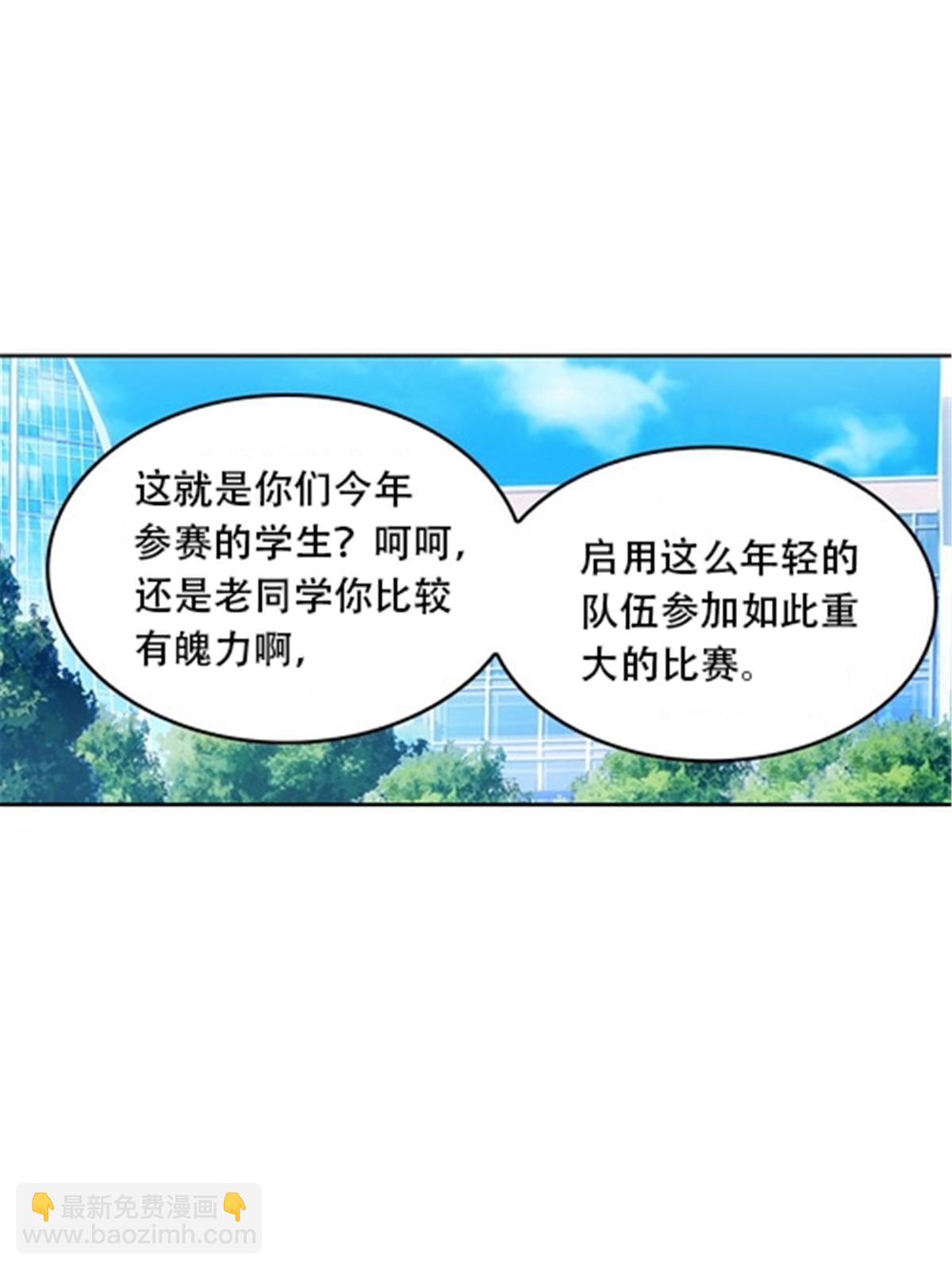 斗战狂潮 - 31 训练赛(1/2) - 7