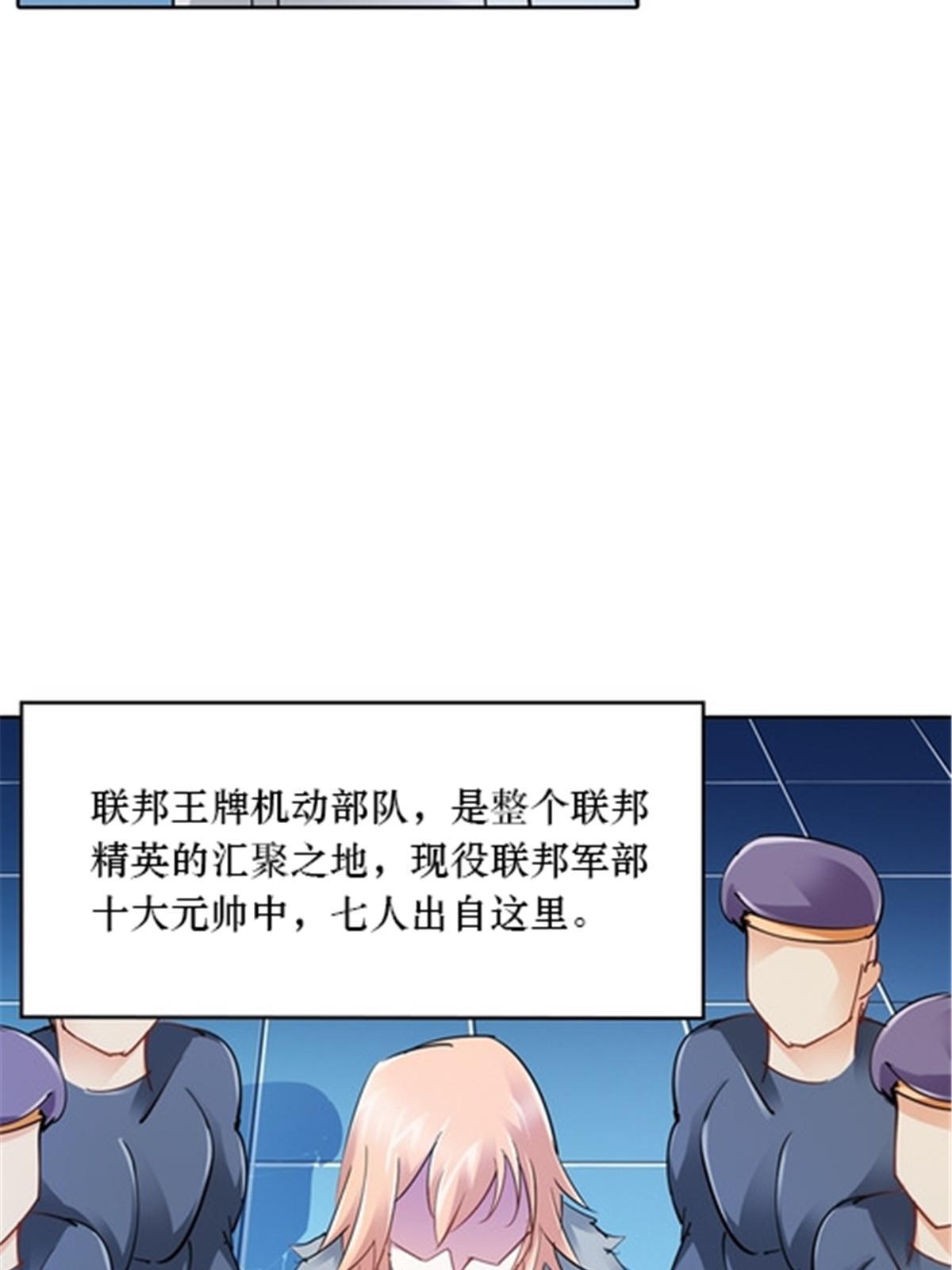 鬥戰狂潮 - 31 訓練賽(2/2) - 1