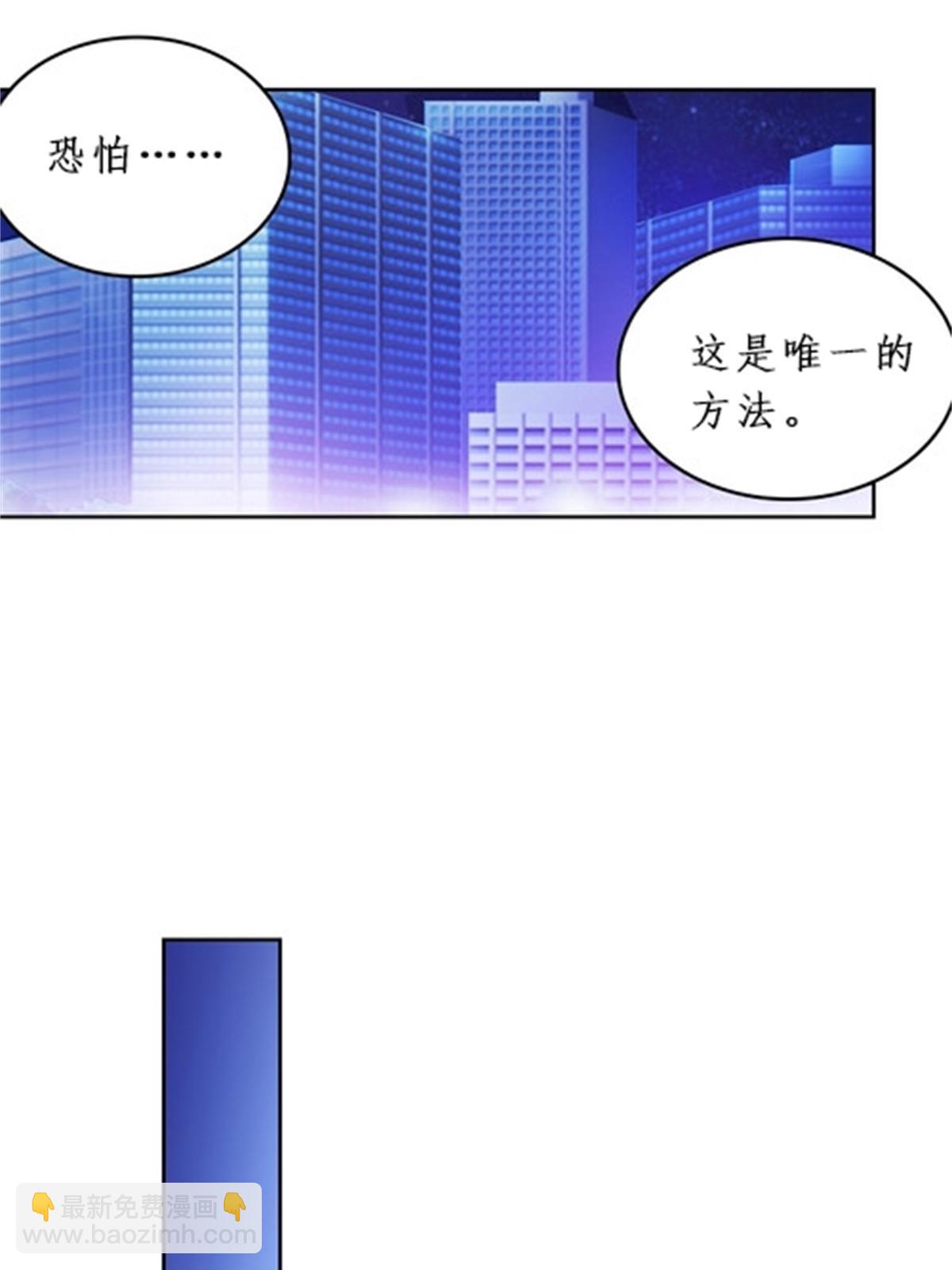 鬥戰狂潮 - 87 最後一課(1/2) - 2