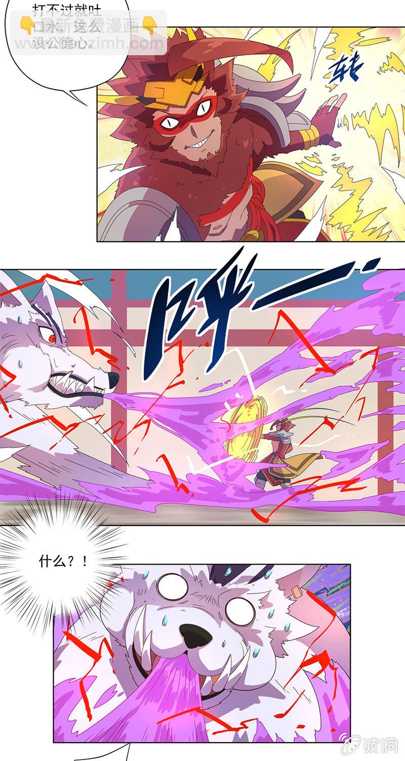 第1话 斗战胜佛-第2话