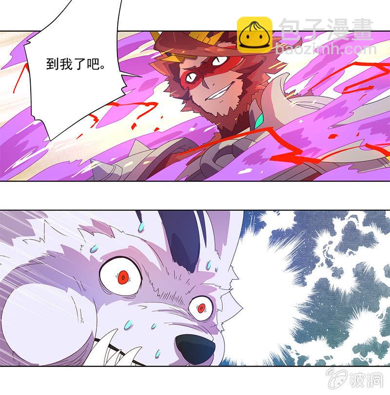 第1话 斗战胜佛-第2话