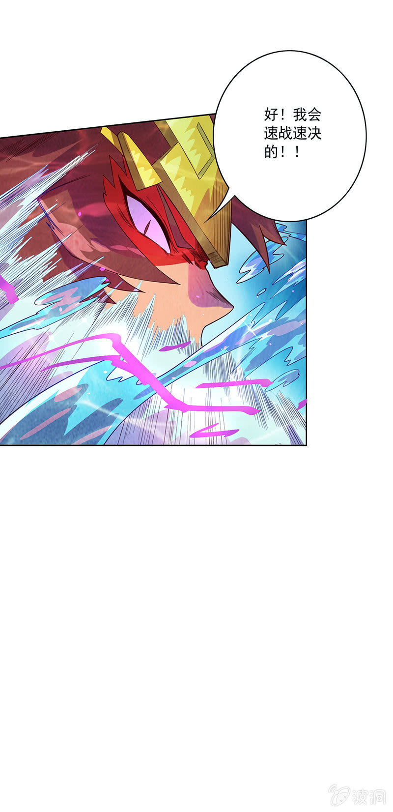 第91话 旗鱼人-第102话