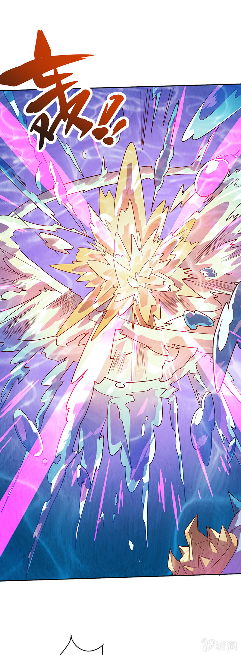 第91话 旗鱼人-第102话