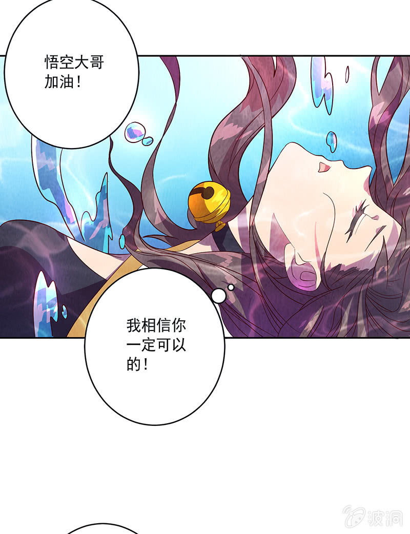 第91话 旗鱼人-第102话