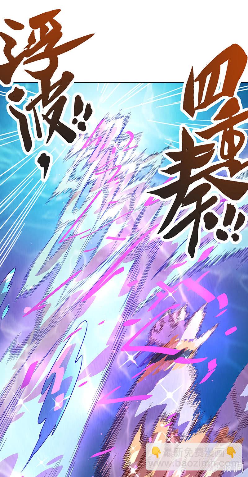 第91话 旗鱼人-第102话