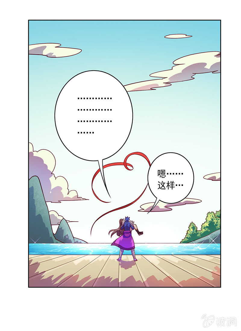 第93话 小葵-第104话