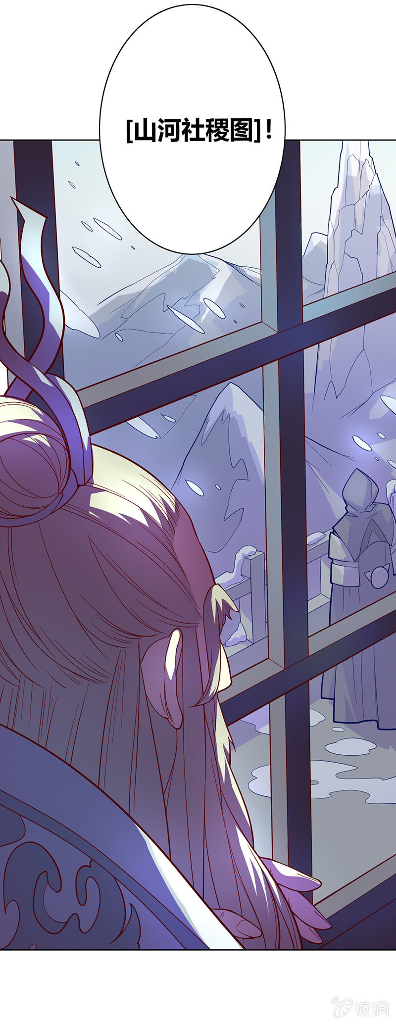 第95话天庭得计划-第106话