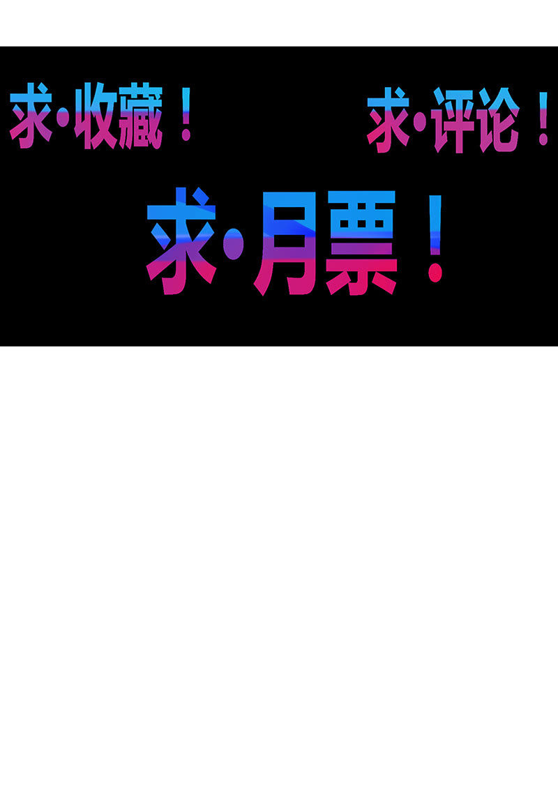 第97话 度人！度我！-第108话