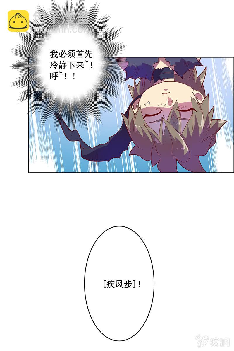 第99话 师父！-第110话