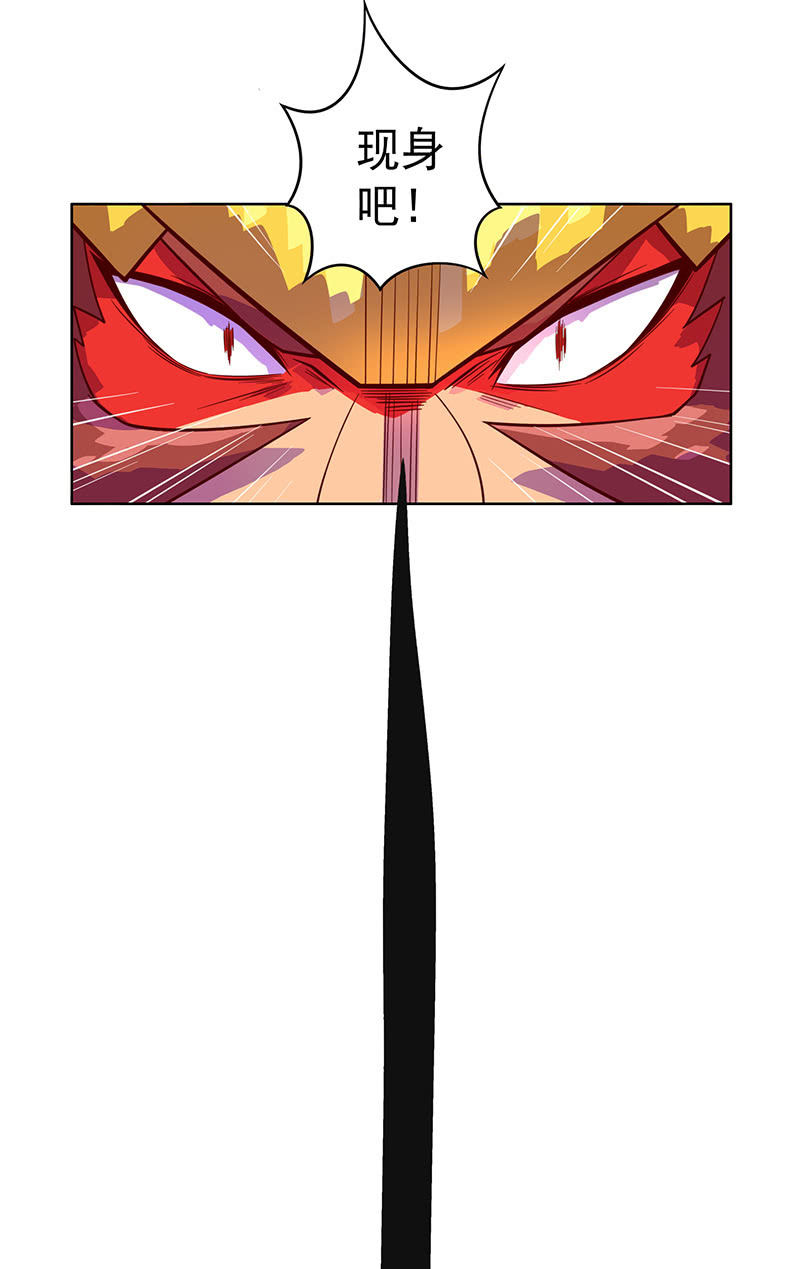 第99话 师父！-第110话