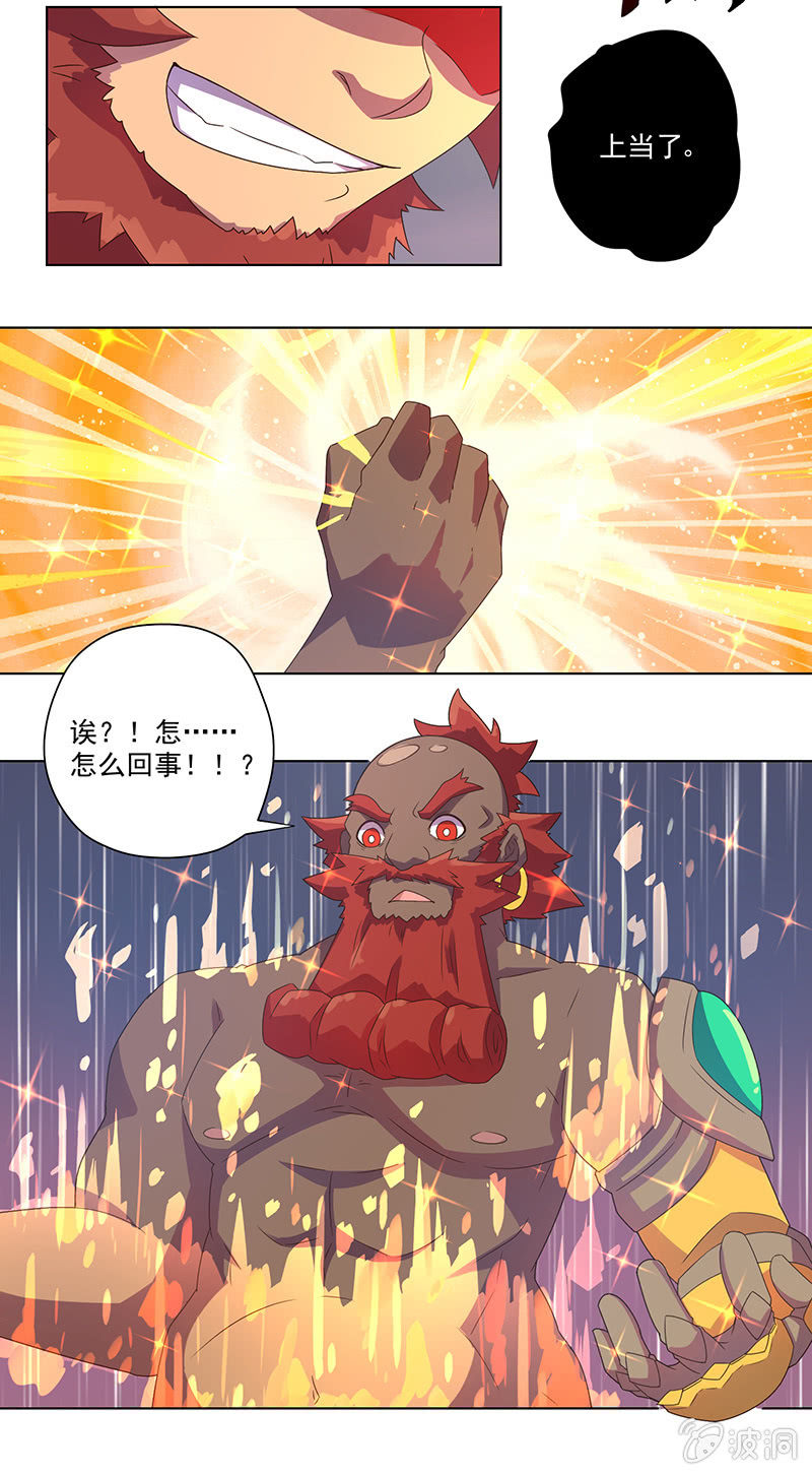 第11话 巧夺金身-第12话