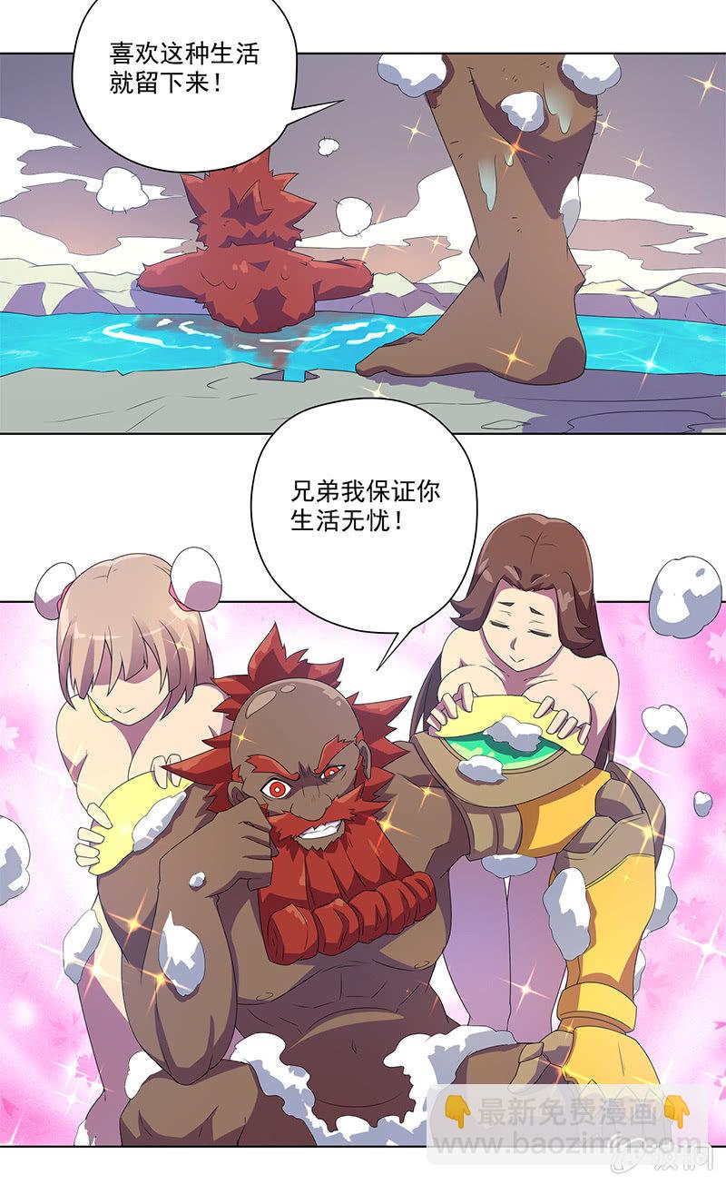 第11话 巧夺金身-第12话