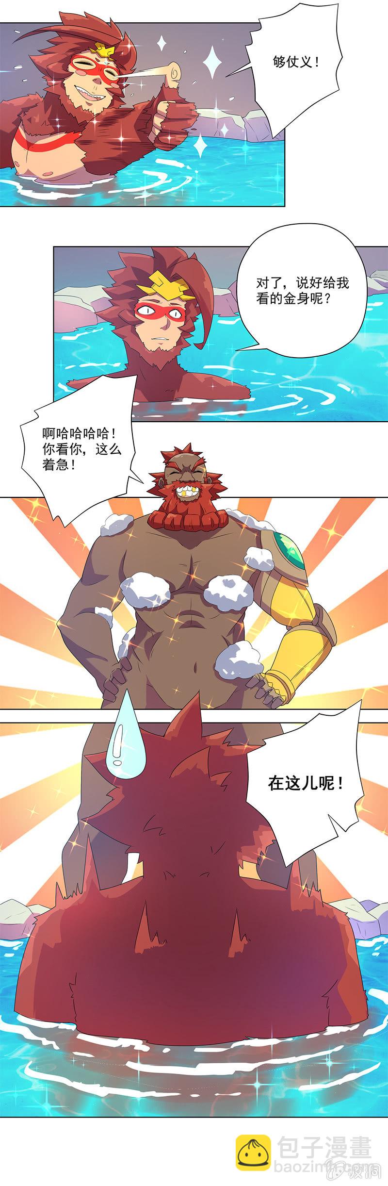 第11话 巧夺金身-第12话