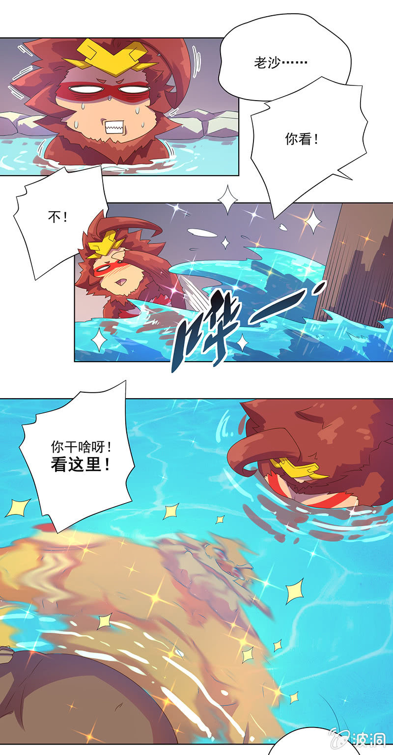 第11话 巧夺金身-第12话