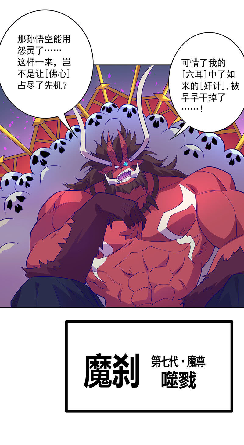 第101话 动向（上）-第112话