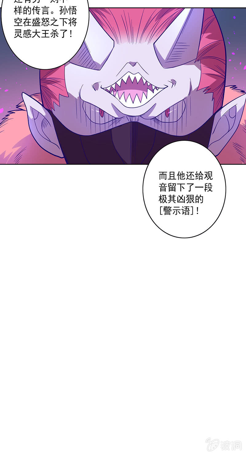 第101话 动向（上）-第112话