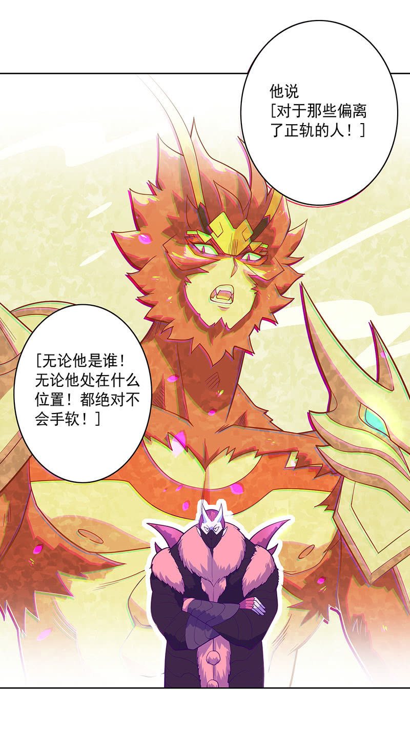 第101话 动向（上）-第112话