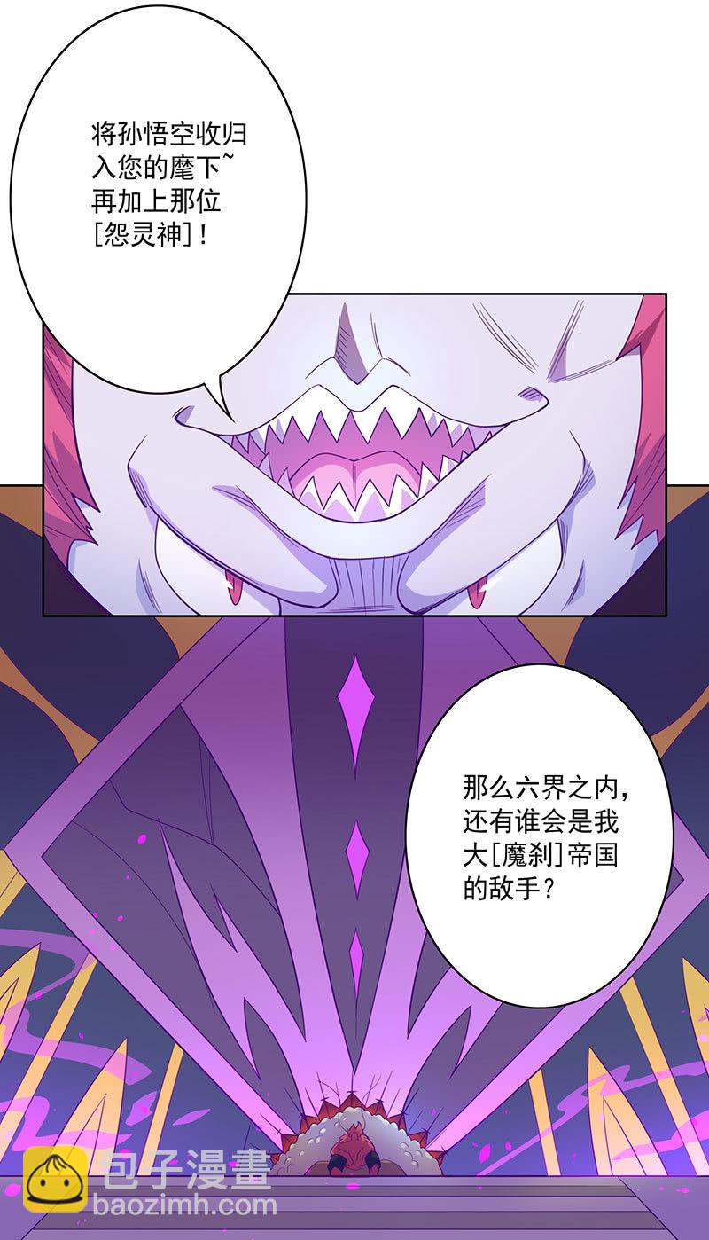 第101话 动向（上）-第112话