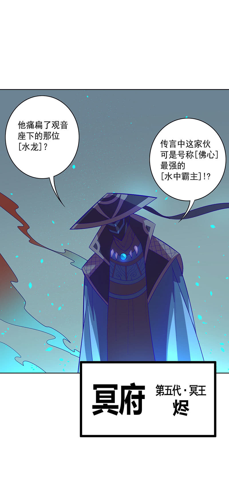 第101话 动向（上）-第112话