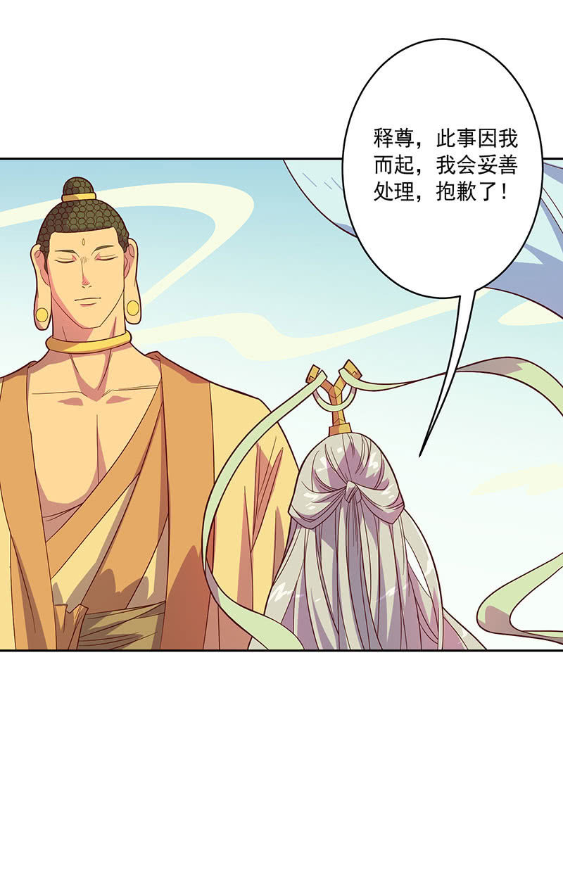 第101话 动向（上）-第112话