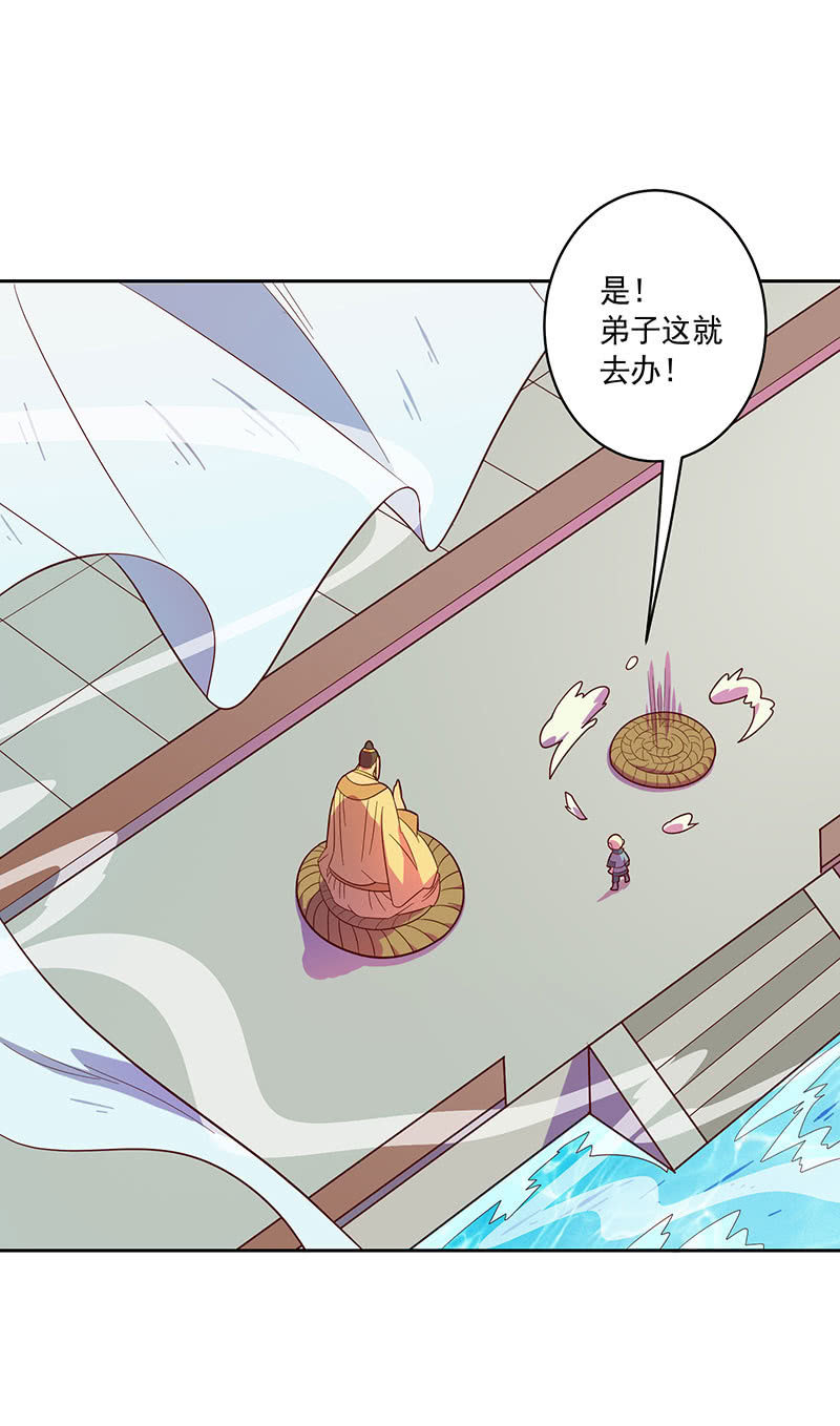 第101话 动向（上）-第112话