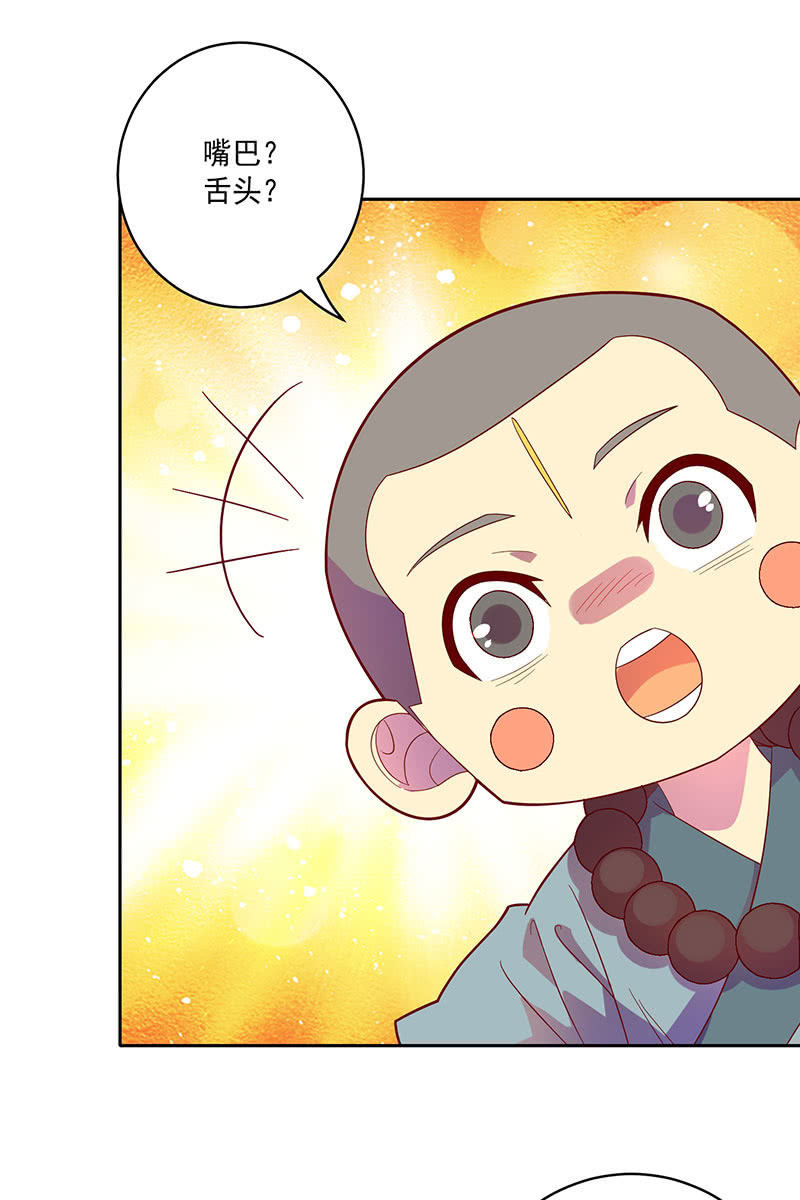 第101话 动向（上）-第112话