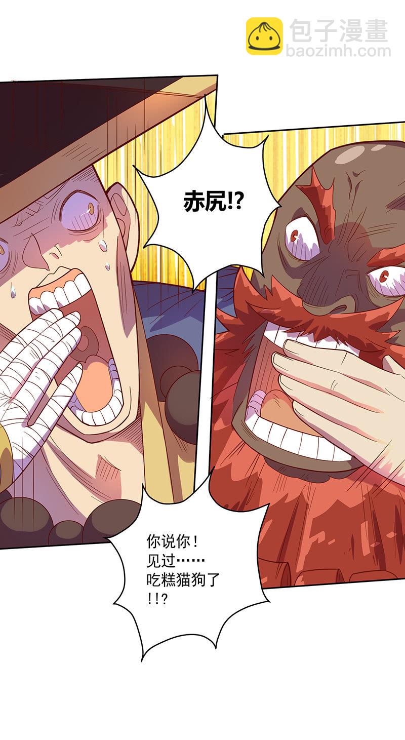 第105话 离殇公约-第116话