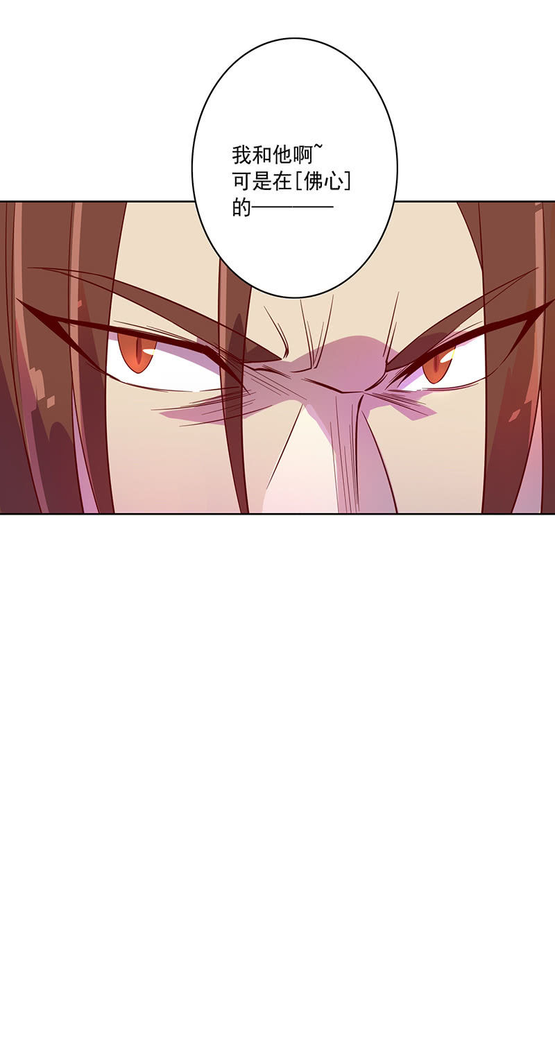 第105话 离殇公约-第116话